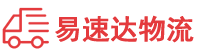 张家界到东城街道办事处物流公司